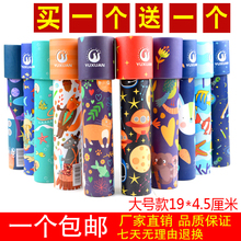 万花筒儿童玩具百变神奇望远矩信孩益智礼物学生科学实验幼儿园