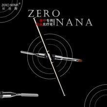 zero nana品牌多功能光疗笔搭配延长宝石胶造型模型操作美甲工具