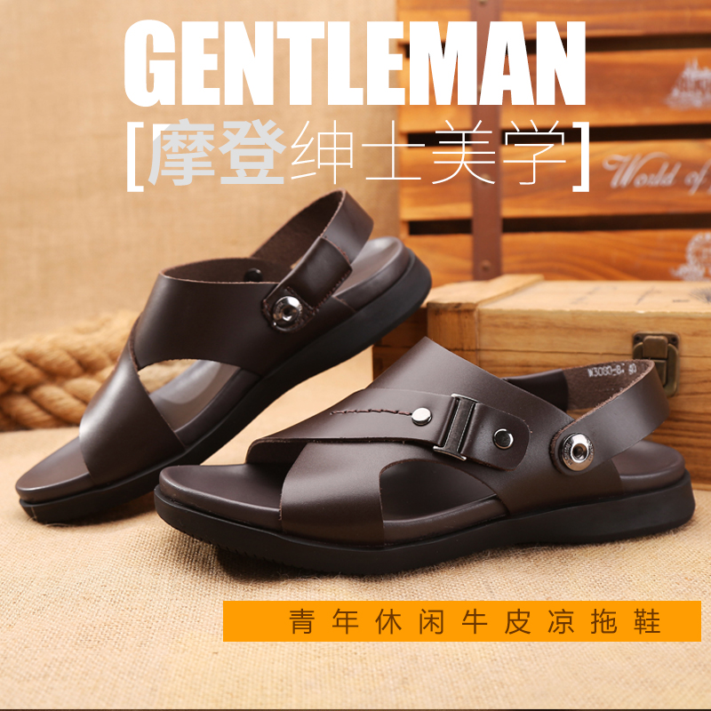 新款夏季真皮沙滩鞋韩版青年开车拖鞋男土休闲鞋纯皮 2018 男士凉鞋 新款夏季真皮沙滩鞋韩版青年开车拖鞋男土休闲鞋纯皮 2018 男士凉鞋