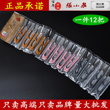 448弹簧纱剪U型十字绣剪刀剪线头小剪刀 正品 包邮 张小泉TB 推荐