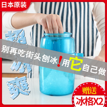 手动刨冰机家用小型迷你碎冰机爆冰绵绵冰沙机手摇沙冰打冰破冰机