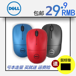 Dell/戴尔无线鼠标usb光电鼠标台式机笔记本通用办公小鼠标