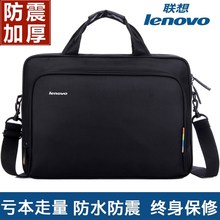 联想笔记本电脑包14寸15寸15.6寸17.3寸戴尔男女士单肩手提便携包