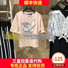 119201648C15 19年夏季小飞象T恤119201648 国内代购 ONLY专柜正品