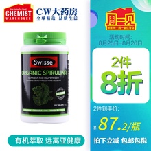 Swisse有机天然高浓度螺旋藻片养胃膳食纤维片100粒清肠@CW大药房