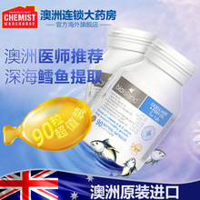 bio island Cod liver+fish宝宝儿童鳕鱼肝鱼油90粒2瓶装澳洲CW