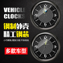 创意车载时钟表夜光合金高精度带车标电子表汽车用摆件出风口内饰