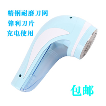 包邮 飞科FLYCO5209充电毛衣剃球器打毛器去球器疙瘩修剪器刮毛机