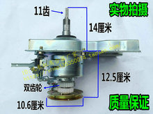 全新 728A 0566原装 0030803474海尔洗衣机离合器XQS50 888