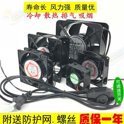 吸烟仪焊锡排烟6cm8cm91215cm轴流风机220v机柜交流散热风扇