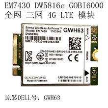 DELL 戴尔 EM7430 DW5816e GOBI6000 全网 三网 4G LTE 模块 包邮