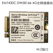 EM7430C DW5816e GOBI6000 全网通 4G LTE 模块 包邮