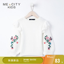 女童袖 毛衫 长袖 2019秋新款 子刺绣灯笼袖 米喜迪mecity童装