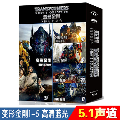 高清蓝光电影碟片