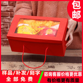 老人生日回礼祝寿宴烧刻字寿批發 包邮 答谢礼盒套装 陶瓷寿碗定制