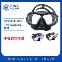 ThreeDee 超轻3D双镜片小容积潜水面镜 Mask Poseidon 瑞典波塞冬