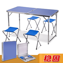 福瑞达地推折叠桌心生爱目洗眼液线下活动铺货折叠小桌子配合桌布