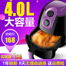 吉尔曼空气炸锅电炸锅家用五代无油烟智能大容量炸鸡薯条机电烤箱