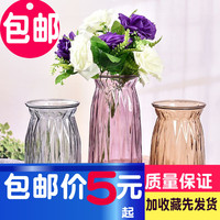 玻璃花瓶水培 -免邮