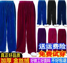 运动 女中老年款 秋冬季金丝绒加厚 瑜珈太极服灯笼裤 练功裤 太极裤