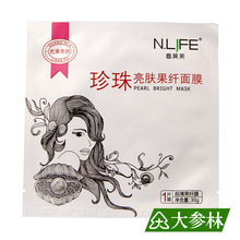 光滑亮肤 30g 肌肤弹润 恩莱芙珍珠亮肤果纤面膜