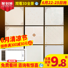科耐特集成吊顶铝扣板厨房卫生间餐客厅阳台天花板材料全套柏安装