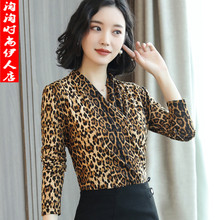 加绒加厚打底衫 T恤交叉V领小衫 豹纹上衣保暖女装 长袖 2018秋冬新款