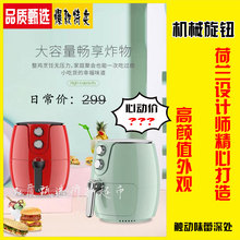 PERICOOK无油烟空气炸锅家用多功能电烤箱薯条机不粘锅底PERIPOP