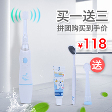 mdb360度婴儿电动牙刷0-1-2-3-6岁软毛1一2岁宝宝儿童婴幼儿日本