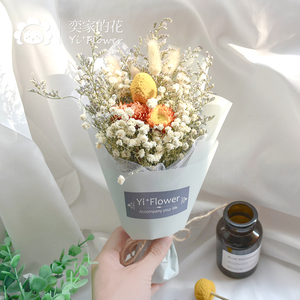 干花小花束满天星真花礼盒