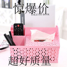 仿藤编桌面收纳小筐塑料桌面办公整理盒化妆品首饰储物篮镂空笔筒