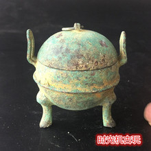 古玩杂项收藏复古铜器复古汉代器皿摆件工艺品摆件