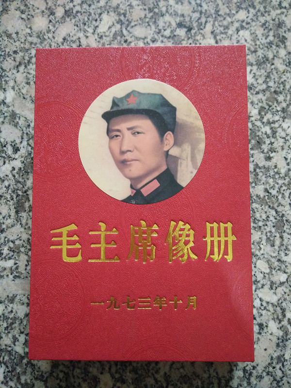 珍藏礼盒装红色精选毛主席相册张100毛主席相册照片文革精品