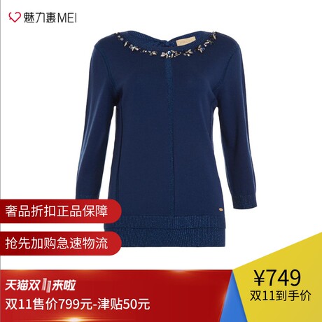 预售 Ports/宝姿 深蓝色混羊毛钻饰秋冬女士长袖毛衣上衣商品大图