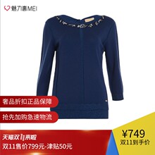 预售 Ports/宝姿 深蓝色混羊毛钻饰秋冬女士长袖毛衣上衣图片