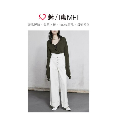 预售 Mo＆Co．/摩安珂 军绿色V领毛织开衫商品大图