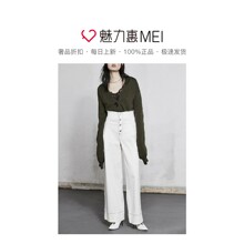 预售 Mo＆Co．/摩安珂 军绿色V领毛织开衫图片