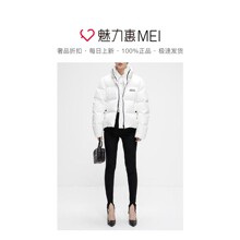 预售 Mo＆Co．/摩安珂 白色简约休闲保暖秋冬女士短款羽绒服图片