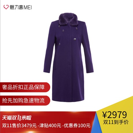 预售 Ports/宝姿 深紫色混羊毛毛绒翻领长袖女士外套商品大图