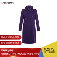 预售 Ports/宝姿 深紫色混羊毛毛绒翻领长袖女士外套图片