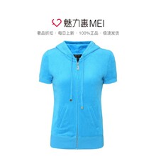 Juicy Couture 蓝色棉质拉链系带时尚女士短袖连帽外套图片