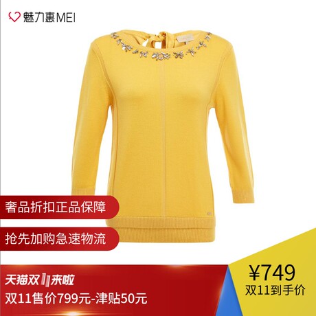预售 Ports/宝姿 黄色混羊毛钻饰圆领长袖女士针织衫商品大图