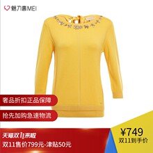 预售 Ports/宝姿 黄色混羊毛钻饰圆领长袖女士针织衫图片