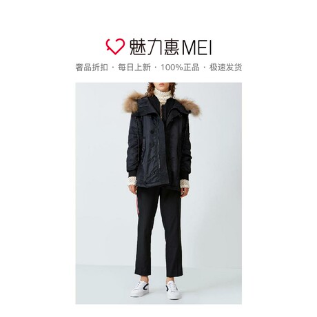 预售 Mo＆Co．/摩安珂 黑色简约撞色毛绒连帽领长袖女士外套商品大图