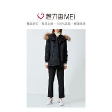 预售 Mo＆Co．/摩安珂 黑色简约撞色毛绒连帽领长袖女士外套图片
