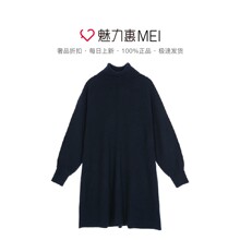 预售 Mo＆Co．/摩安珂 藏蓝色休闲宽松百搭女士长袖针织连衣裙图片