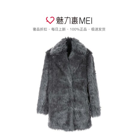预售 Mo＆Co．/摩安珂 深灰色绿毛绒翻领长袖潮流女士外套商品大图