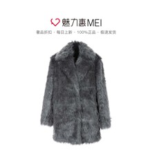 预售 Mo＆Co．/摩安珂 深灰色绿毛绒翻领长袖潮流女士外套图片