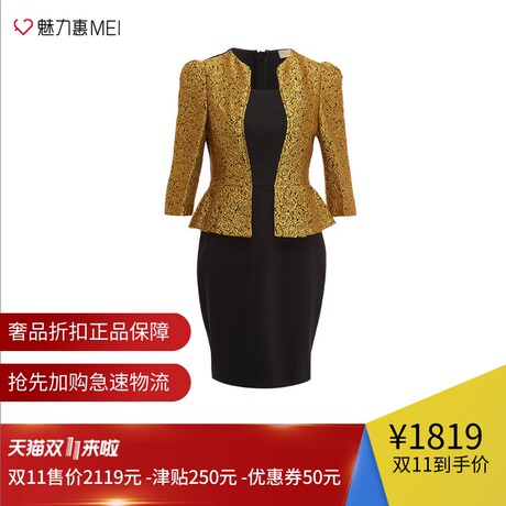 预售 Ports/宝姿 金色花朵撞色拼接立领长袖女士连衣裙商品大图