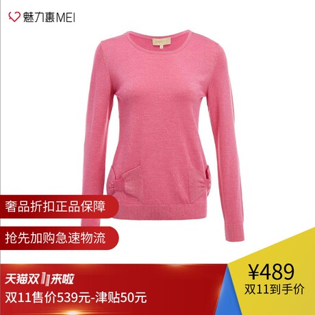 预售 Ports/宝姿 浅粉色混羊毛蝴蝶结饰甜美女士毛衣商品大图